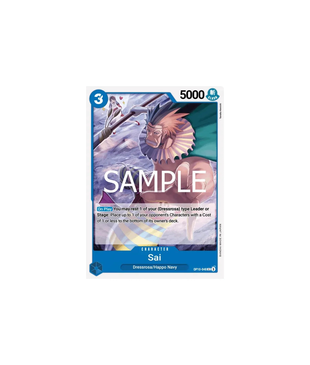 OPTCG_OP10-048_Sai