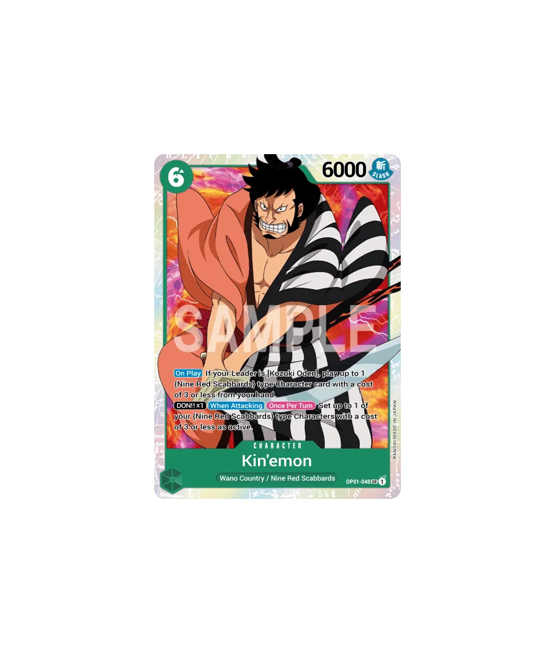 Kin'emon - OP01-040