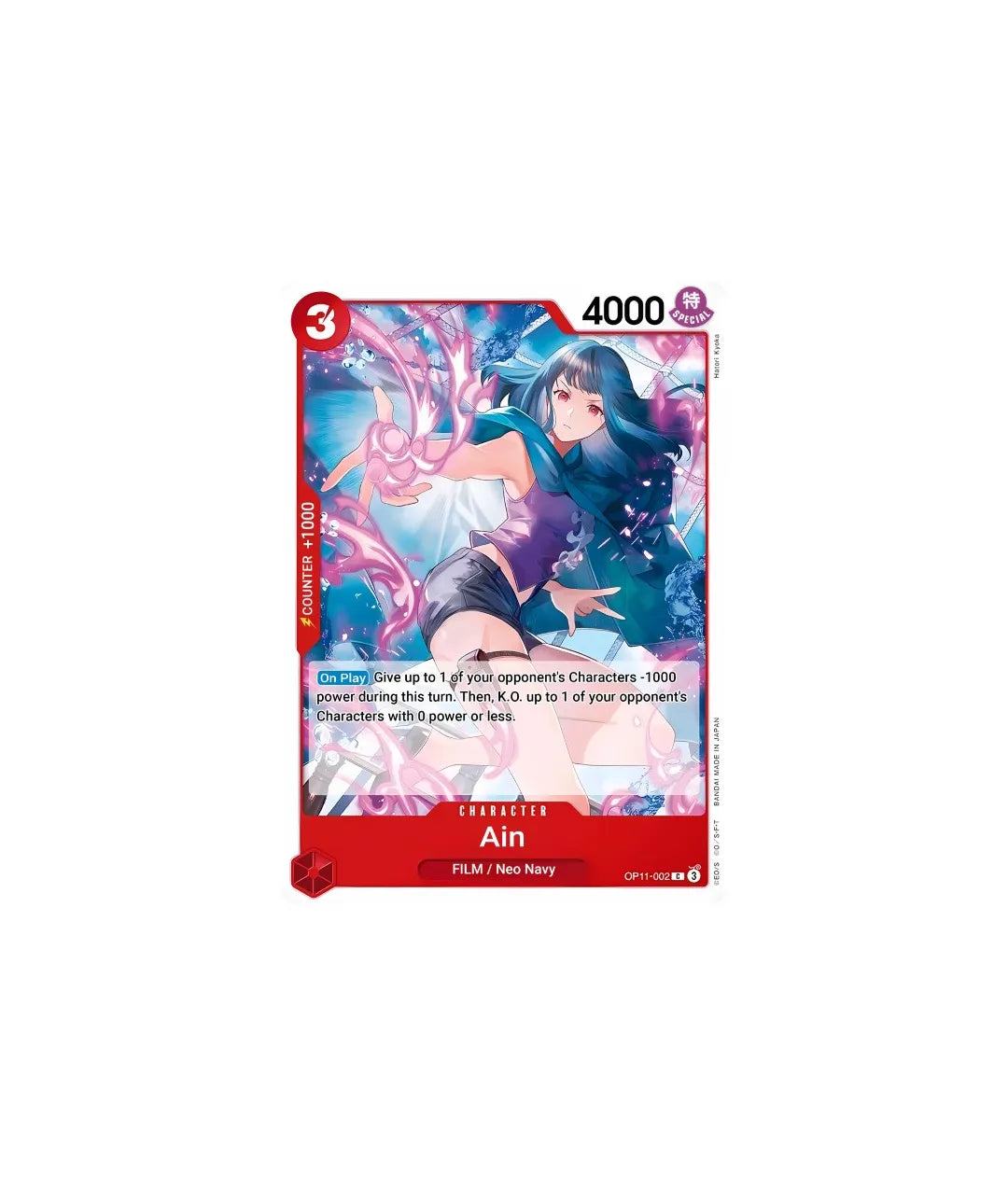OPTCG_OP11-002_Ain