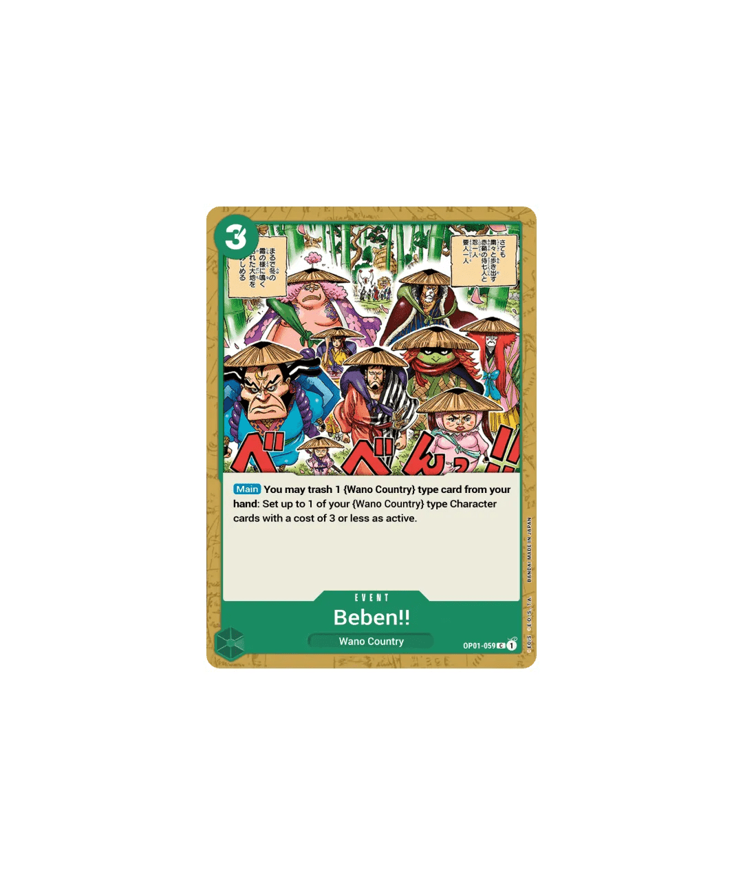 Beben!! - OP01 - 059 - Hold My Cards